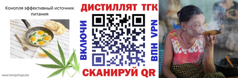 Печенье с ТГК марихуана  Верхотурье 