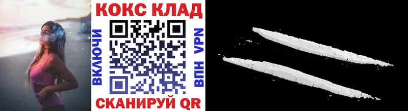 КОКАИН Fish Scale  блэк спрут вход  Верхотурье 
