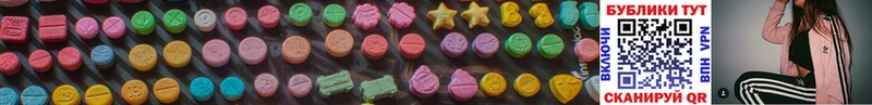 гидра как зайти  Верхотурье  Экстази 280 MDMA  купить наркоту 