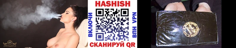 Гашиш хэш  Верхотурье 