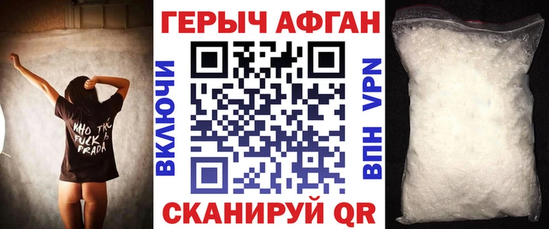 ГЕРОИН гречка  Верхотурье 