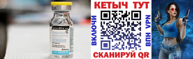 Кетамин VHQ купить наркотик Верхотурье