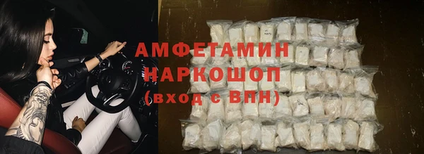 прущий лед Беломорск