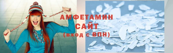 альфа пвп VHQ Богородск
