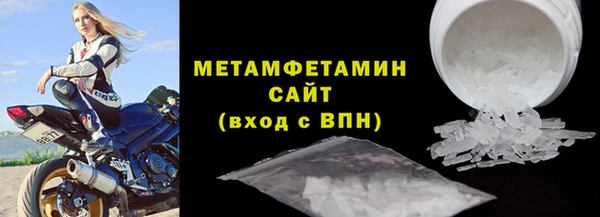 прущий лед Беломорск