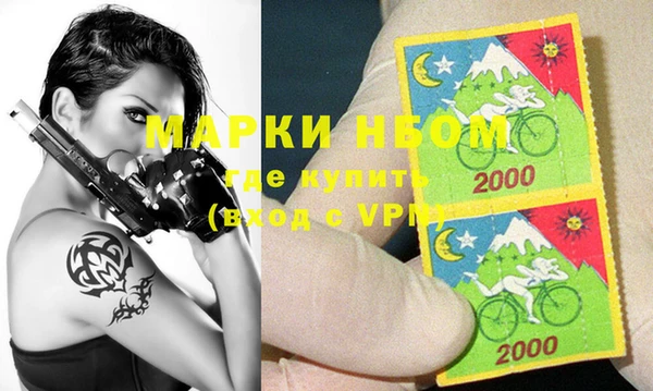 кокаин VHQ Белокуриха