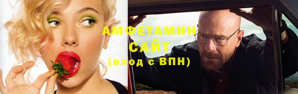 кокаин VHQ Белокуриха