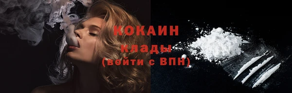 кокаин VHQ Белокуриха