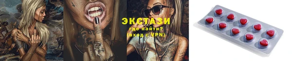 ECSTASY Белоозёрский