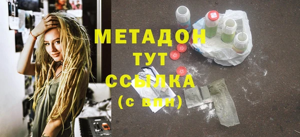 кокаин VHQ Белокуриха