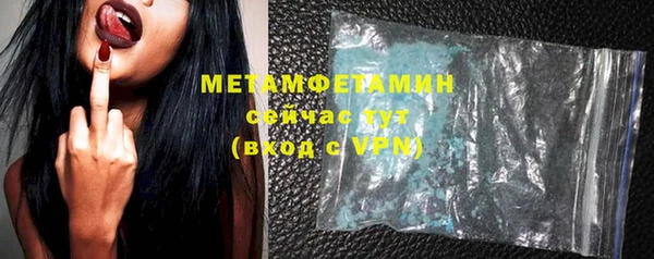 кокаин VHQ Белокуриха