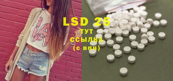 ECSTASY Белоозёрский