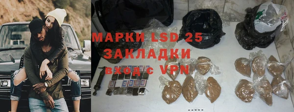 кокаин VHQ Белокуриха
