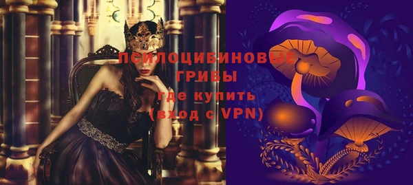 кокаин VHQ Белокуриха