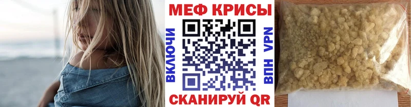 наркошоп  Верхотурье  Меф мука 