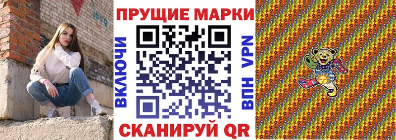 Наркотические марки 1500мкг  где можно купить   Верхотурье 