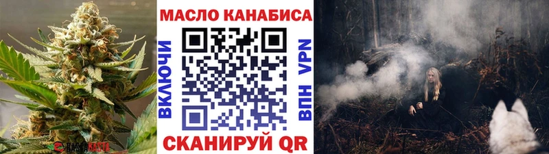 как найти закладки  Верхотурье  darknet какой сайт  Дистиллят ТГК концентрат 