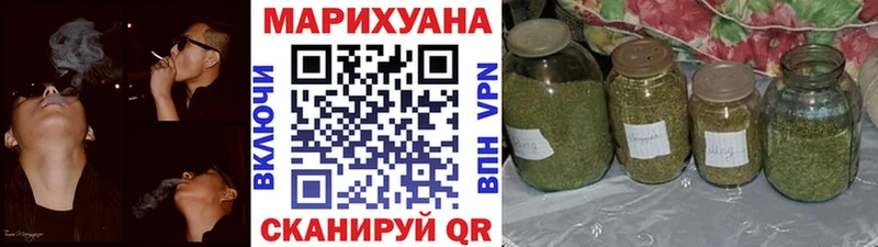 Бошки марихуана White Widow hydra как зайти Верхотурье купить цена